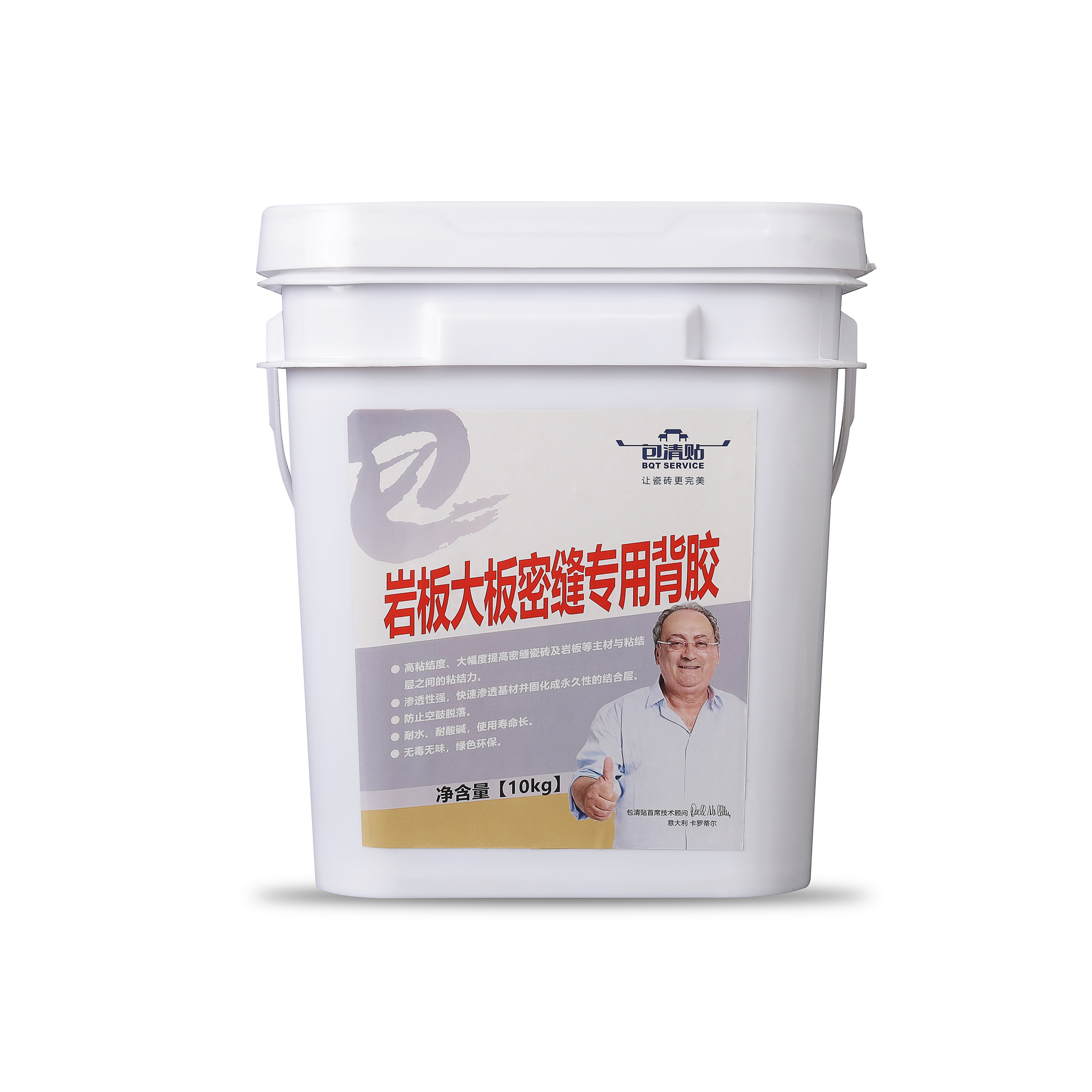 岩板大板密缝专用背胶 