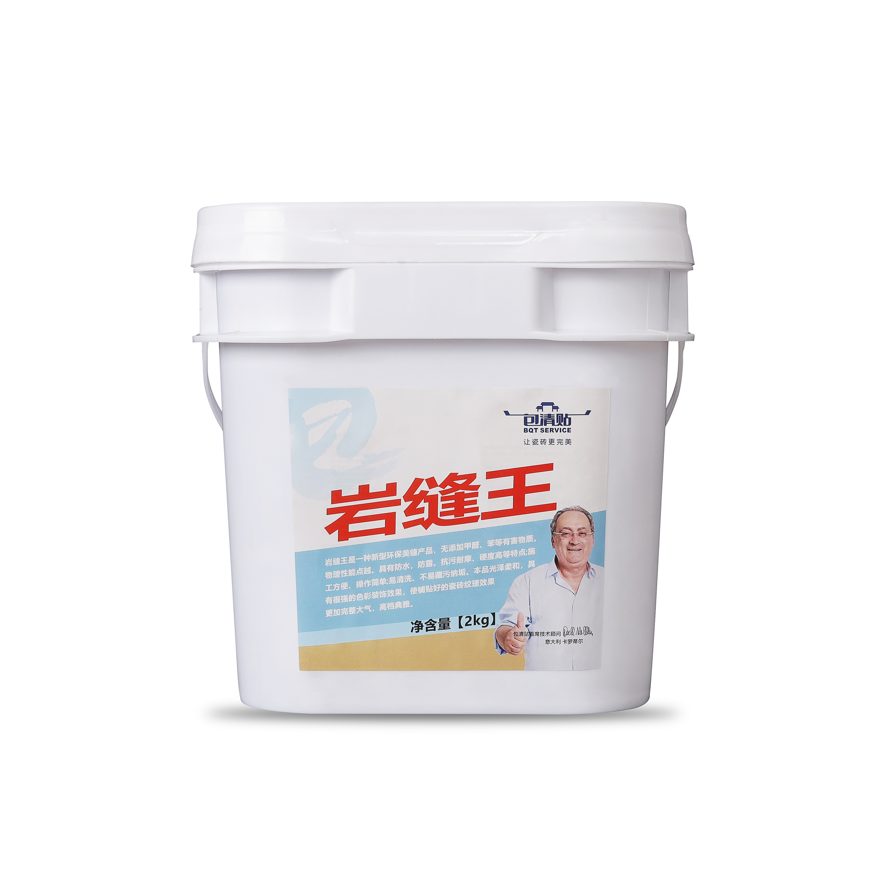 岩缝王 