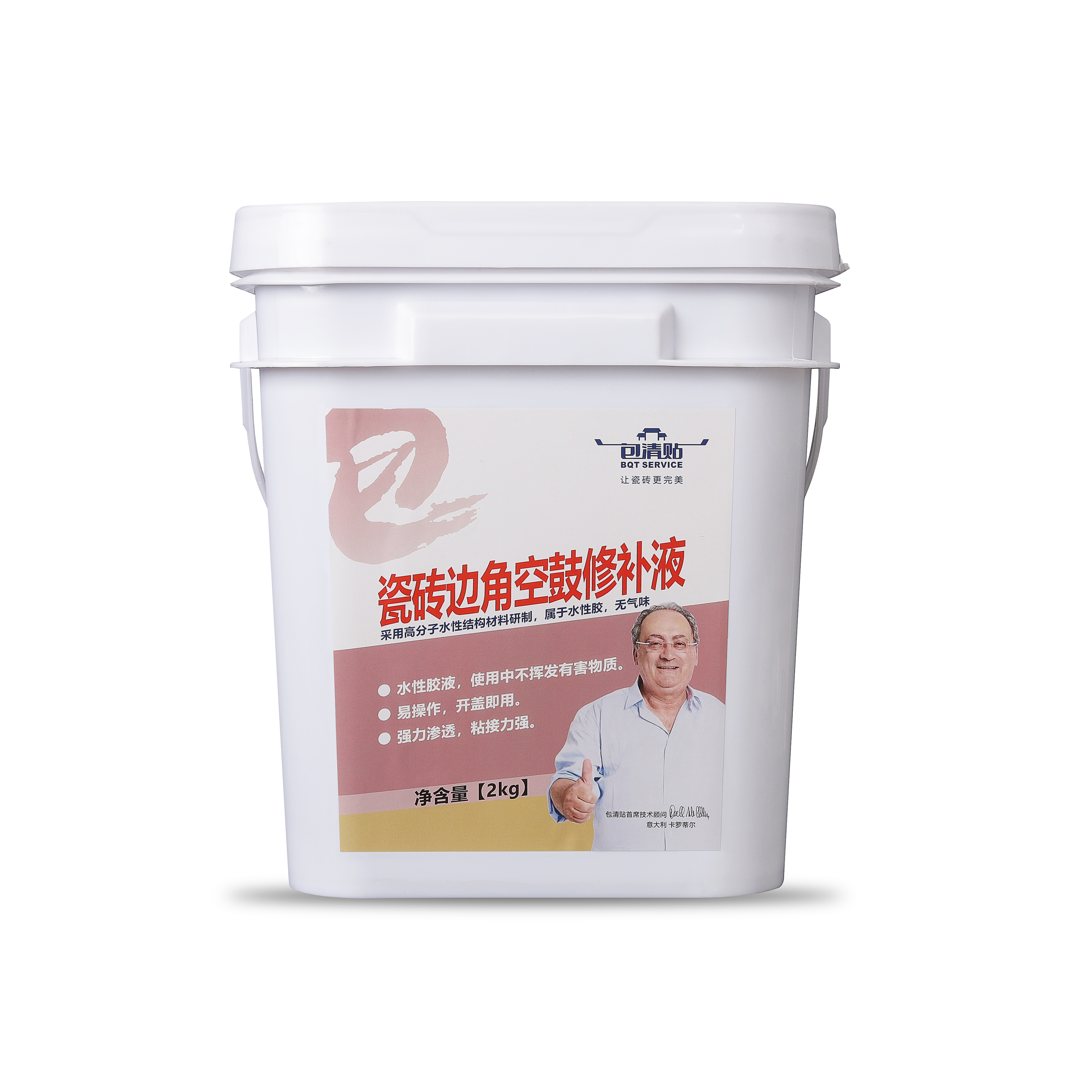 瓷砖边角空鼓修补液