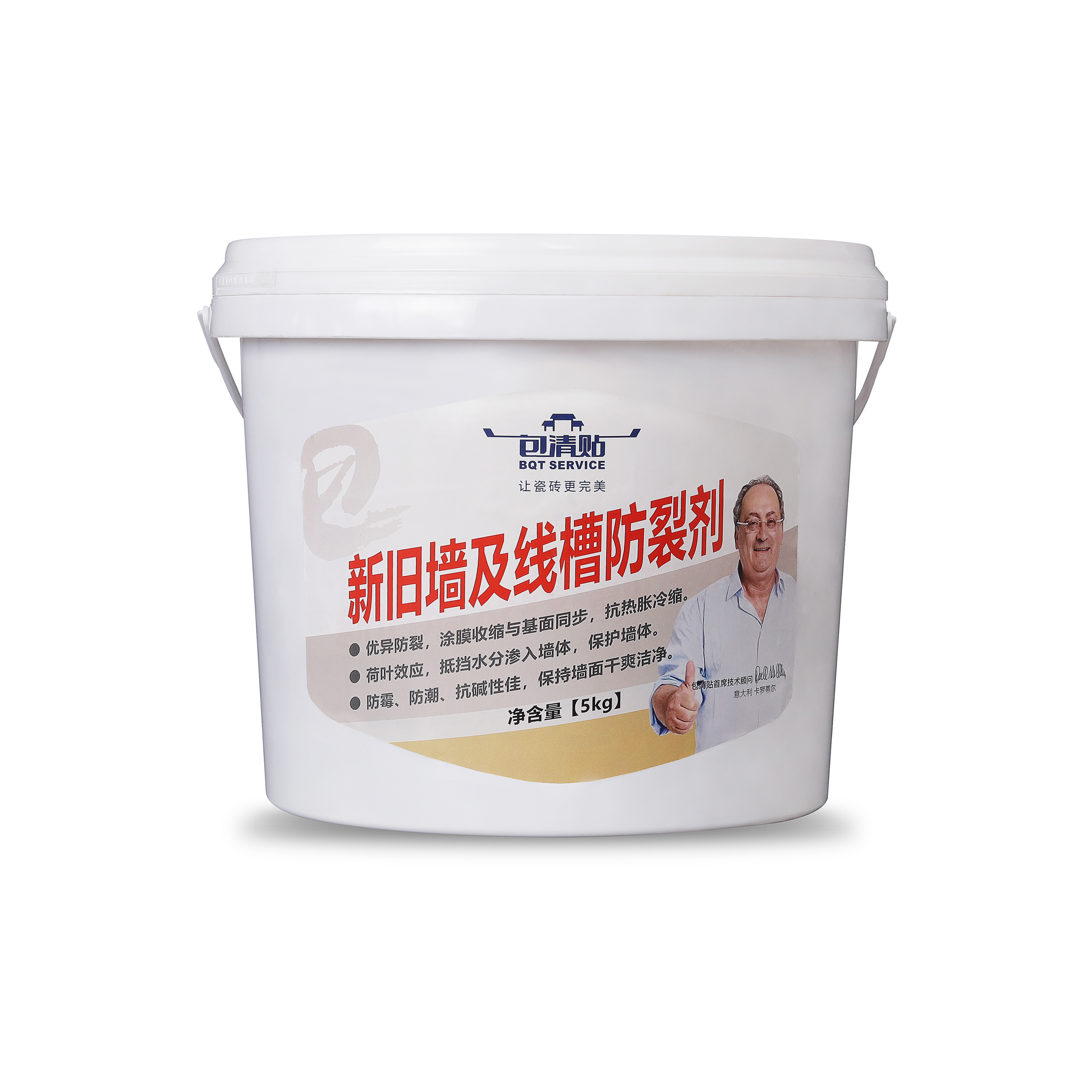 新旧墙及线槽防裂剂