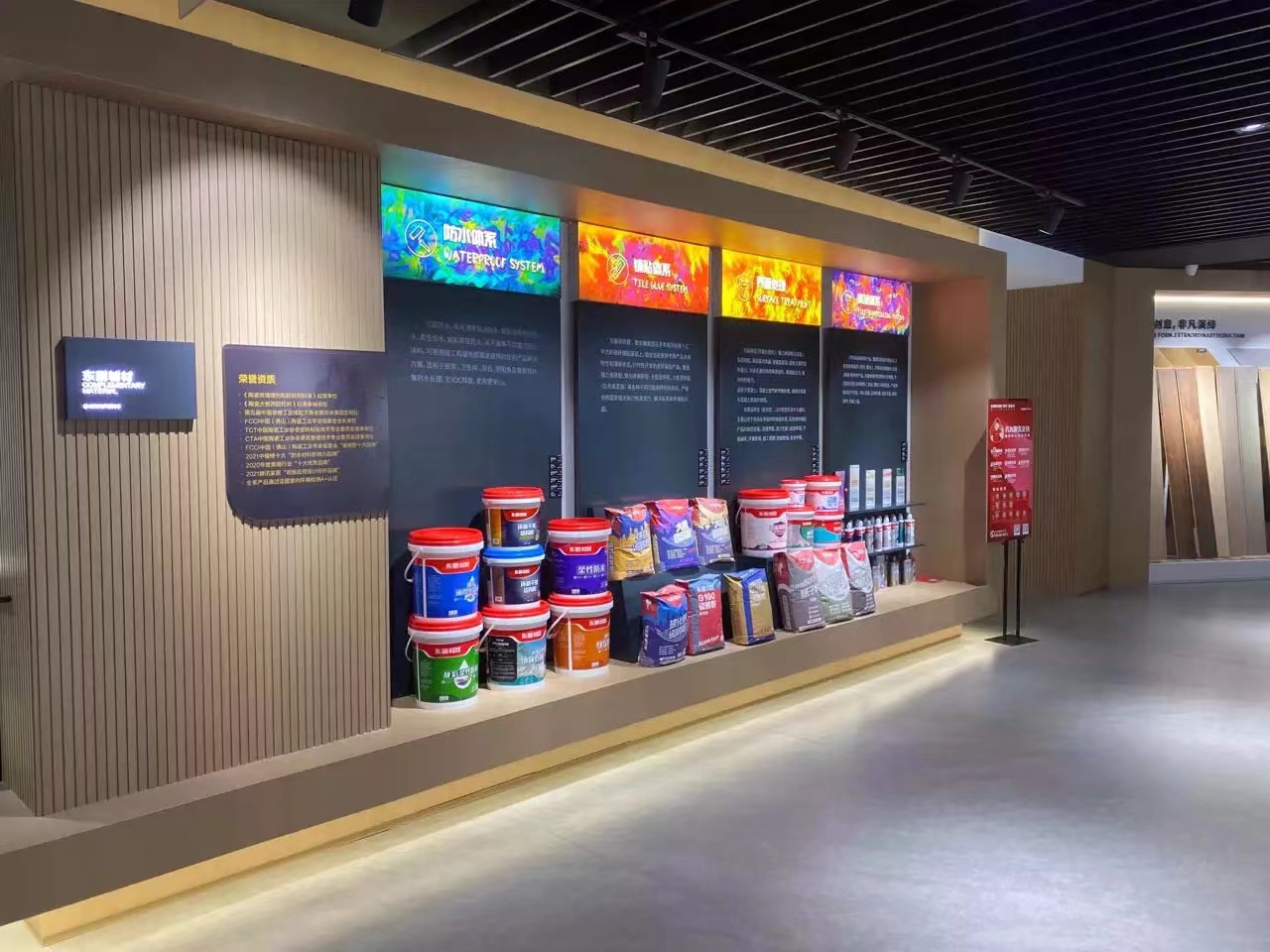 形象展示