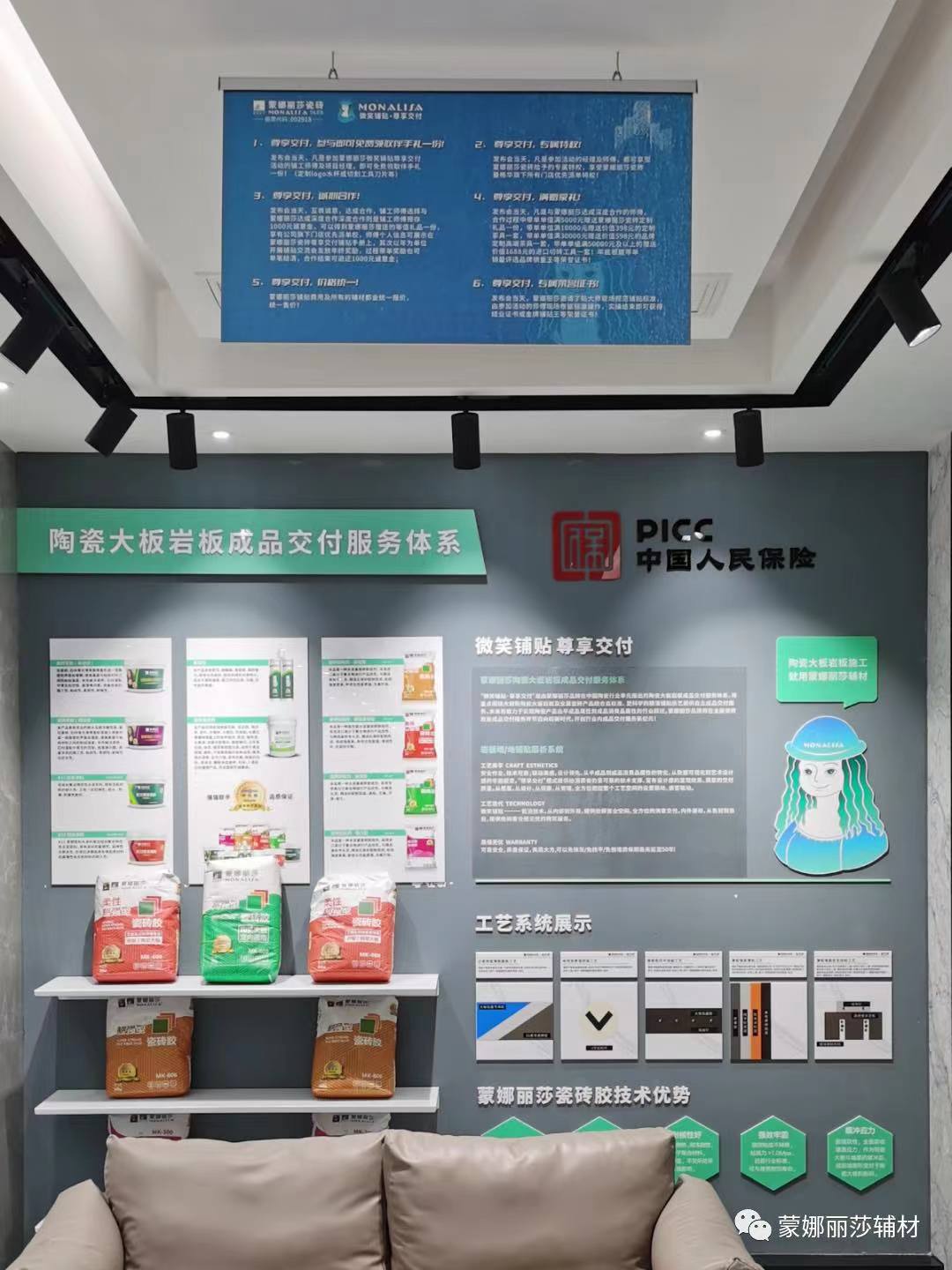 形象展示